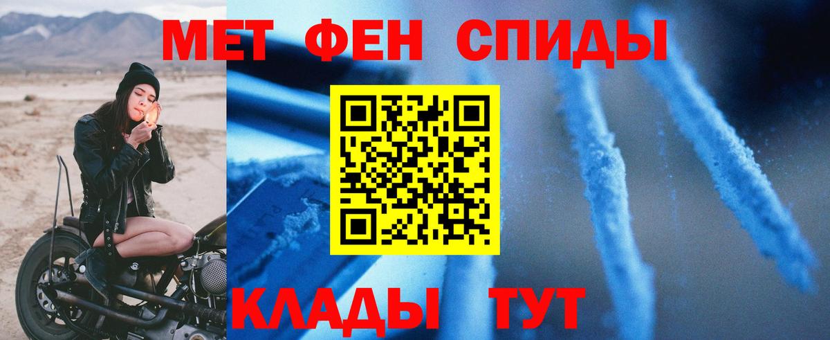 АМФЕТАМИН 98%  Amphetamine  Барнаул  Вход с VPN 