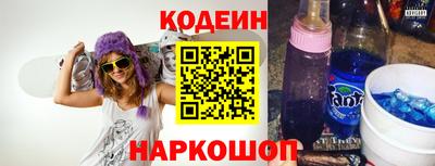 шишки Апшеронск