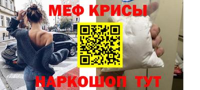 метамфетамин Гай