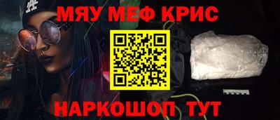 шишки Апшеронск