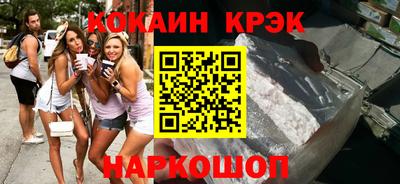 шишки Апшеронск