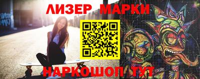 шишки Апшеронск