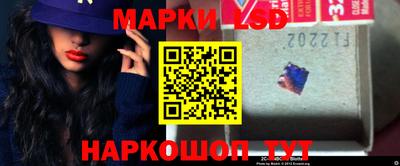 шишки Апшеронск