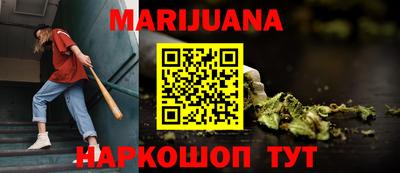 трава Гагарин