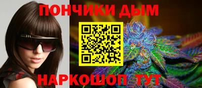 шишки Апшеронск