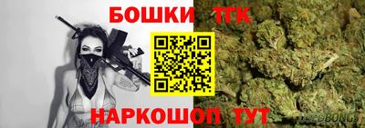 шишки Апшеронск