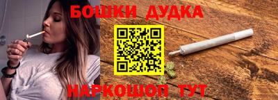 шишки Апшеронск
