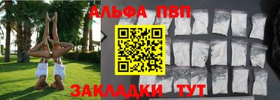 шишки Апшеронск