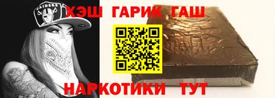 шишки Апшеронск