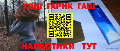 шишки Апшеронск