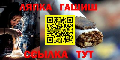 шишки Апшеронск