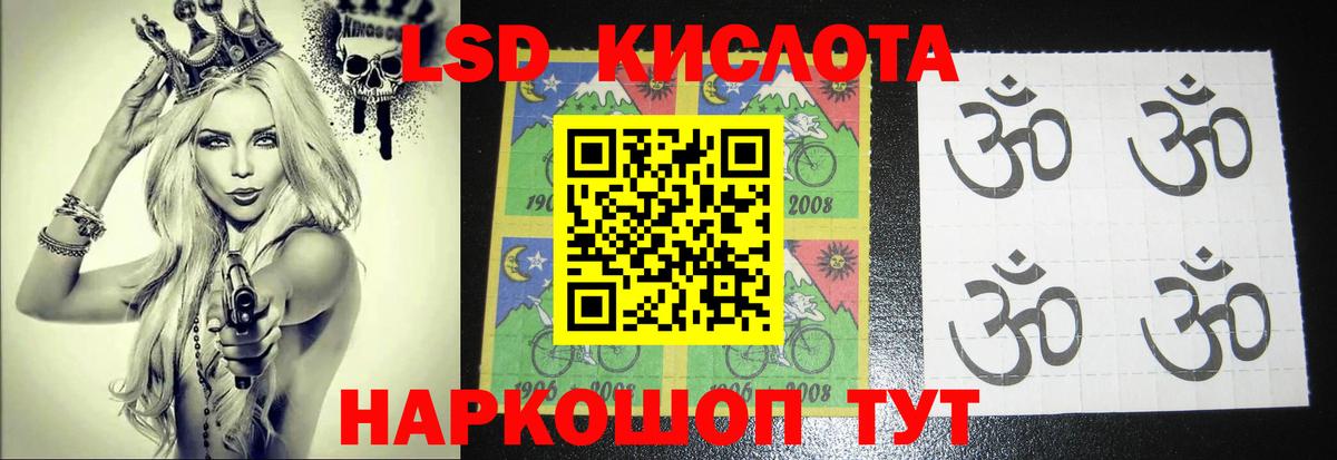 Барнаул  ЛСД экстази ecstasy  Вход с VPN  Лсд 25 экстази кислота 