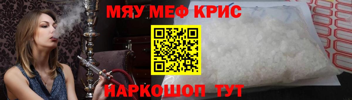 Метамфетамин  ГАШИШ  Экстази  Барнаул  Бошки Шишки  Вход с VPN  Мефедрон кристаллы 