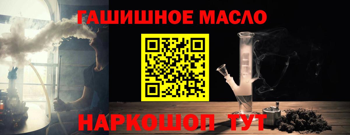 Дистиллят ТГК жижа Барнаул
