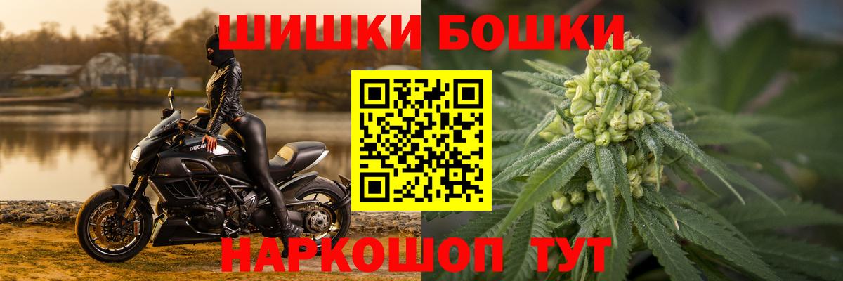 Барнаул  Марихуана план  Вход с VPN  Канабис семена  Конопля план 